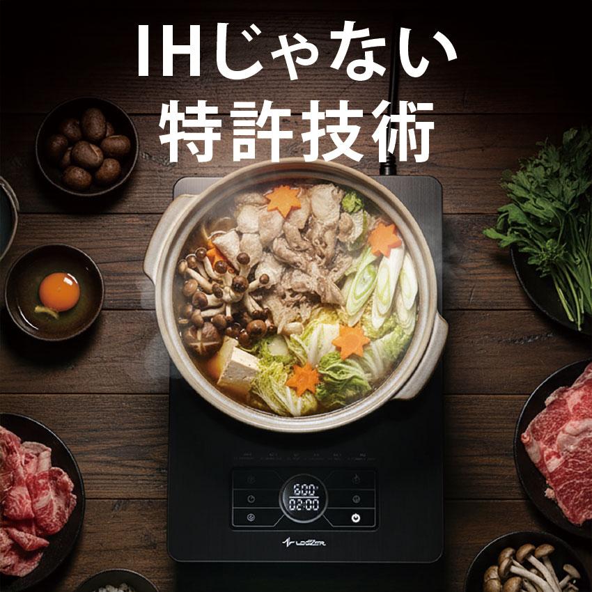 MDTクッキングヒーター　電気コンロ　電気鍋　卓上料理　調理　時短　安心安全 電気＆IHだから安心！ 温かいお鍋が楽しめる「鍋物家電」に注目 - 価格