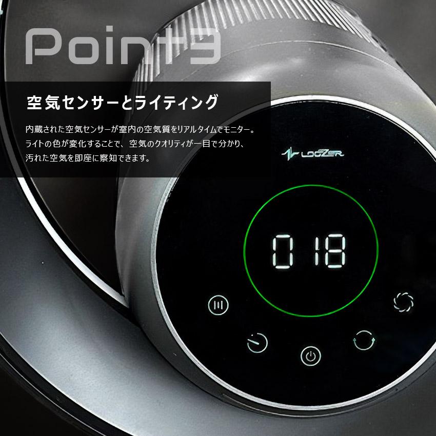 ルーザー 羽根なしファン×空気清浄機 メンズ レディース SMART FAN