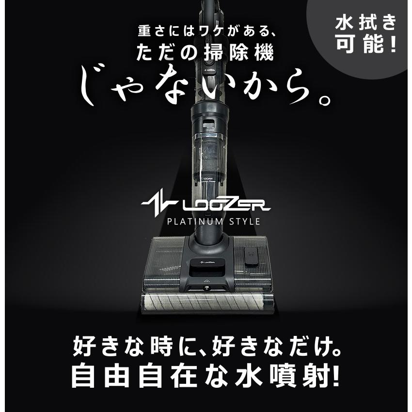 ルーザー 掃除機 VACUUM CLEANER WDH400 LOOZER ブラック 黒 3in1