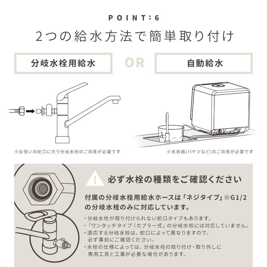 サファイア 食器洗い乾燥機 食洗器 SAPPHIRE SDW-5000 ブラウン 茶