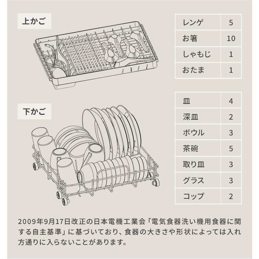サファイア 食器洗い乾燥機 食洗器 SAPPHIRE SDW-5000 ブラウン 茶