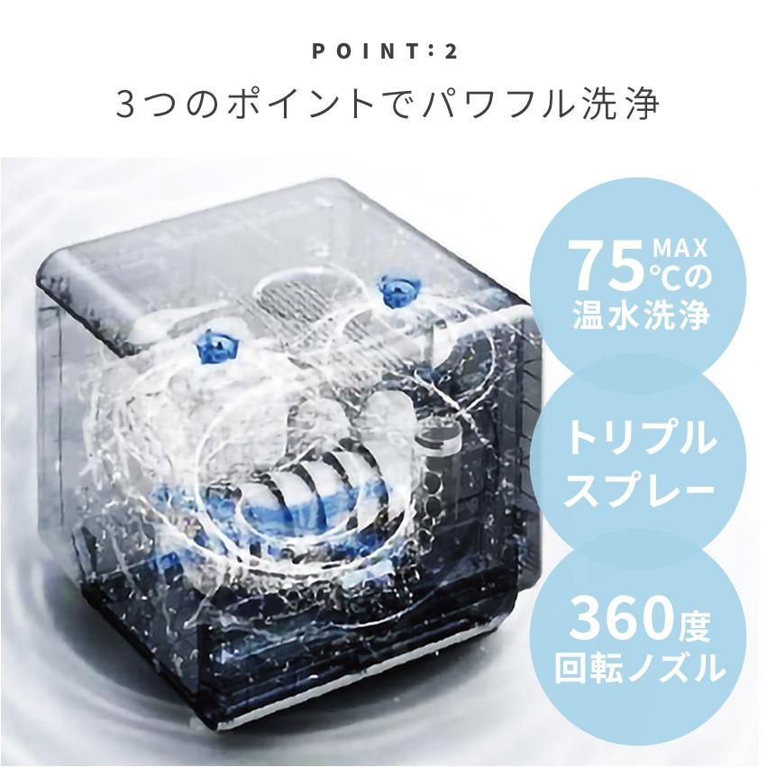 サファイア 食器洗い乾燥機 食洗器 SAPPHIRE SDW-5000 ブラウン 茶