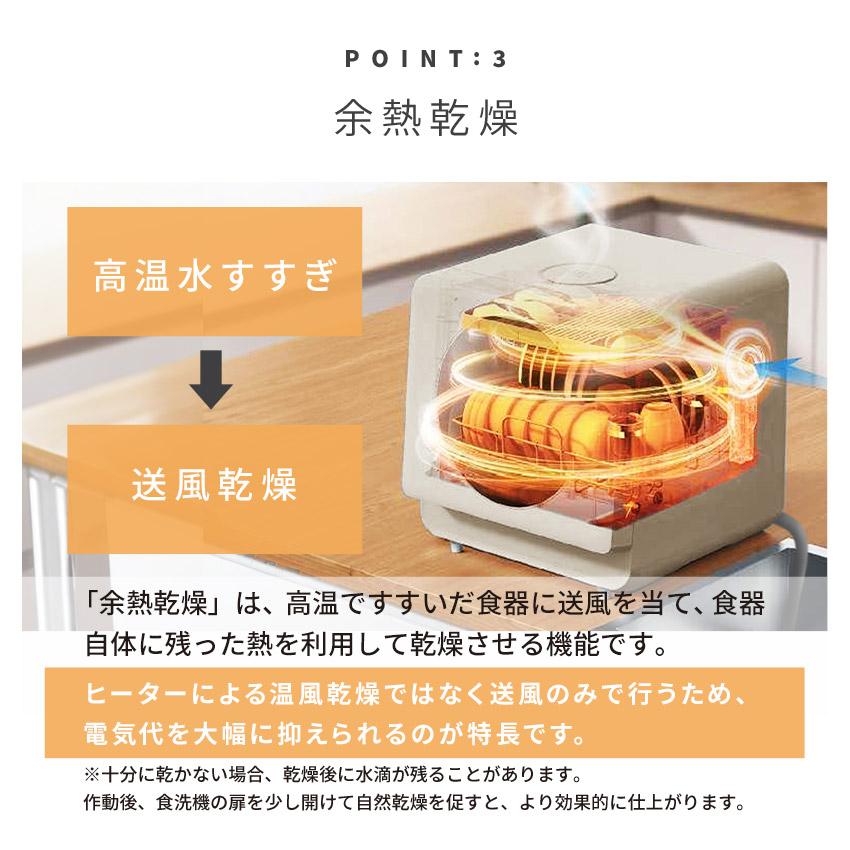 一度のみ使用】 SDW-5000 食器洗い乾燥機 本体 一度のみ使用】 SDW