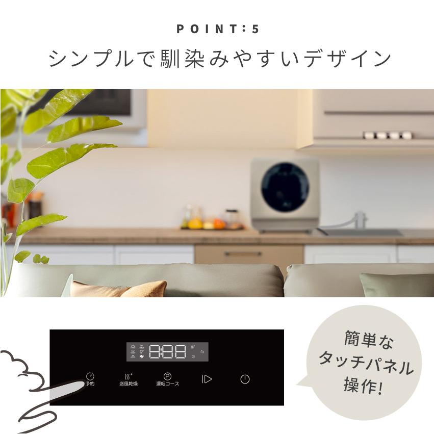 サファイア 食器洗い乾燥機 食洗器 SAPPHIRE SDW-5000 ブラウン 茶