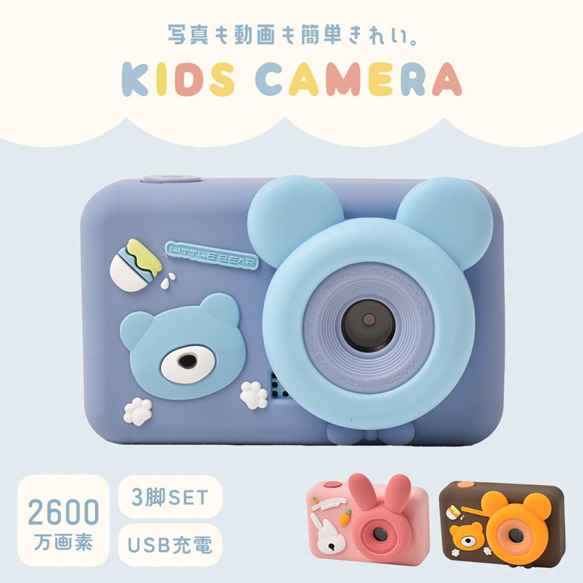 キッズカメラ 高画質 三脚付き 自撮り セルカ インカメラ
