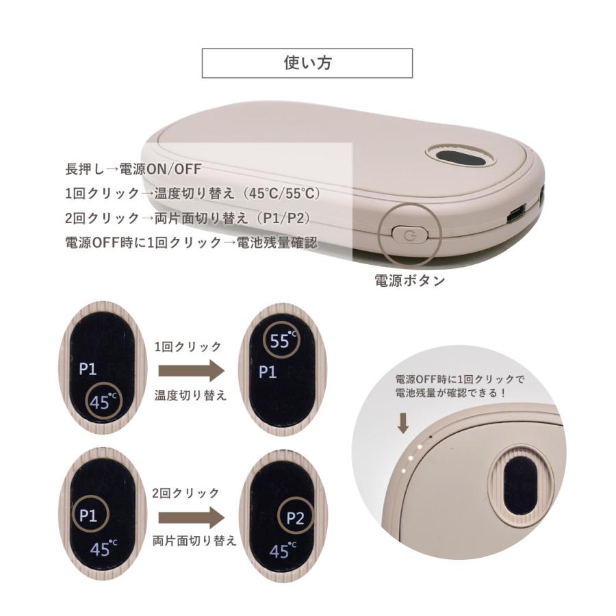 カイロ 充電式 アイボリー グレージュ ベージュ ホワイト くり返し