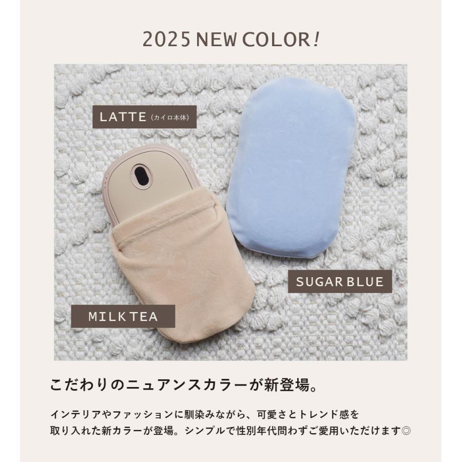 カイロ 充電式 スムースカバー付き セット シンプル 無地 ピンク