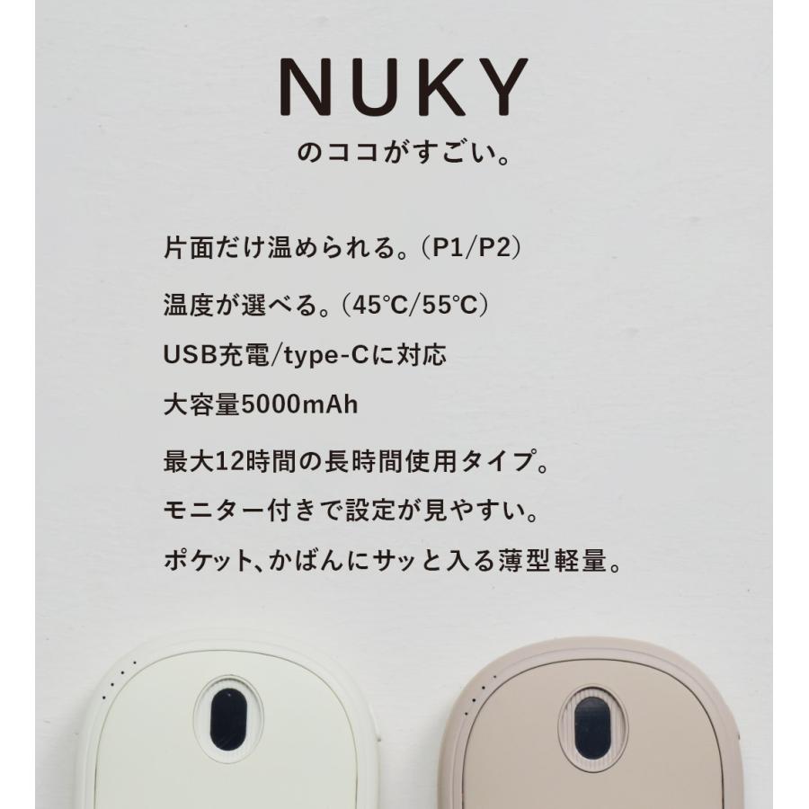 カイロ 充電式 スムースカバー付き セット シンプル 無地 ピンク