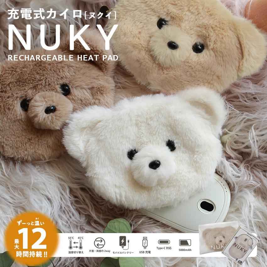 カイロ 充電式 クマ くま キャラクター 可愛い 熊カバー付き セット