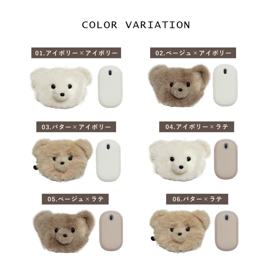 カイロ 充電式 クマ くま キャラクター 可愛い 熊カバー付き セット