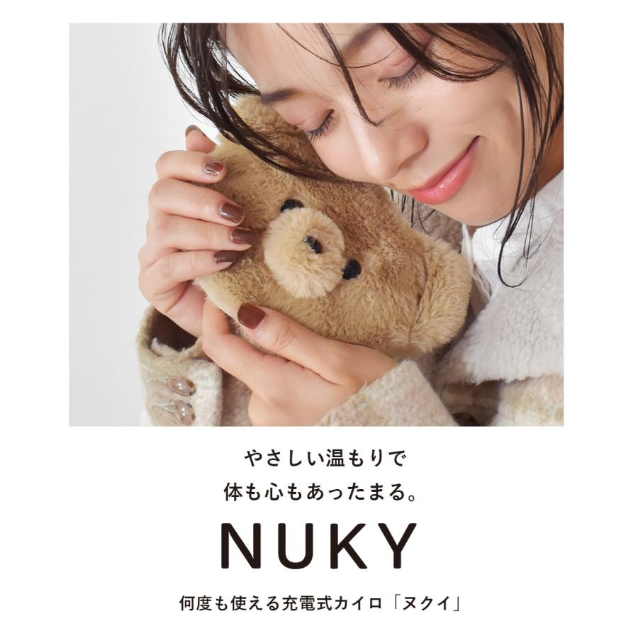 カイロ 充電式 クマ くま キャラクター 可愛い 熊カバー付き セット