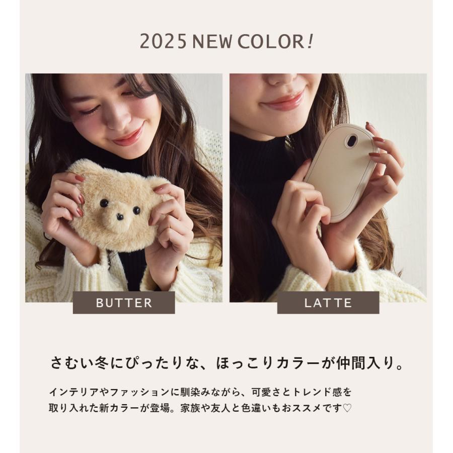 カイロ 充電式 クマ くま キャラクター 可愛い 熊カバー付き セット