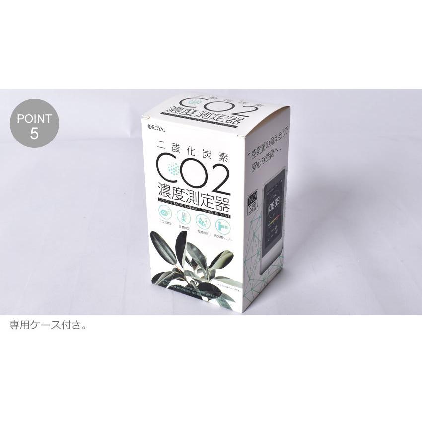 送料無料 （航空便対象外商品） CO2マネージャー シルバー 二酸化炭素