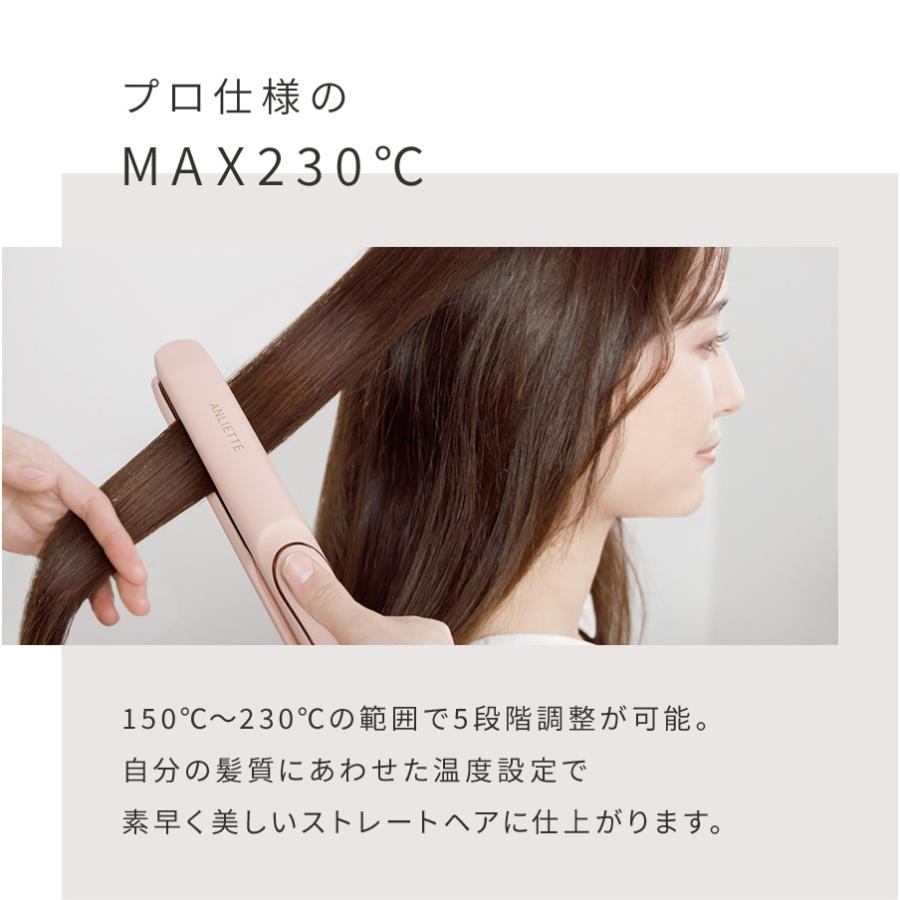 ヘアアイロン ストレート 25mm 海外対応 おしゃれ 可愛い