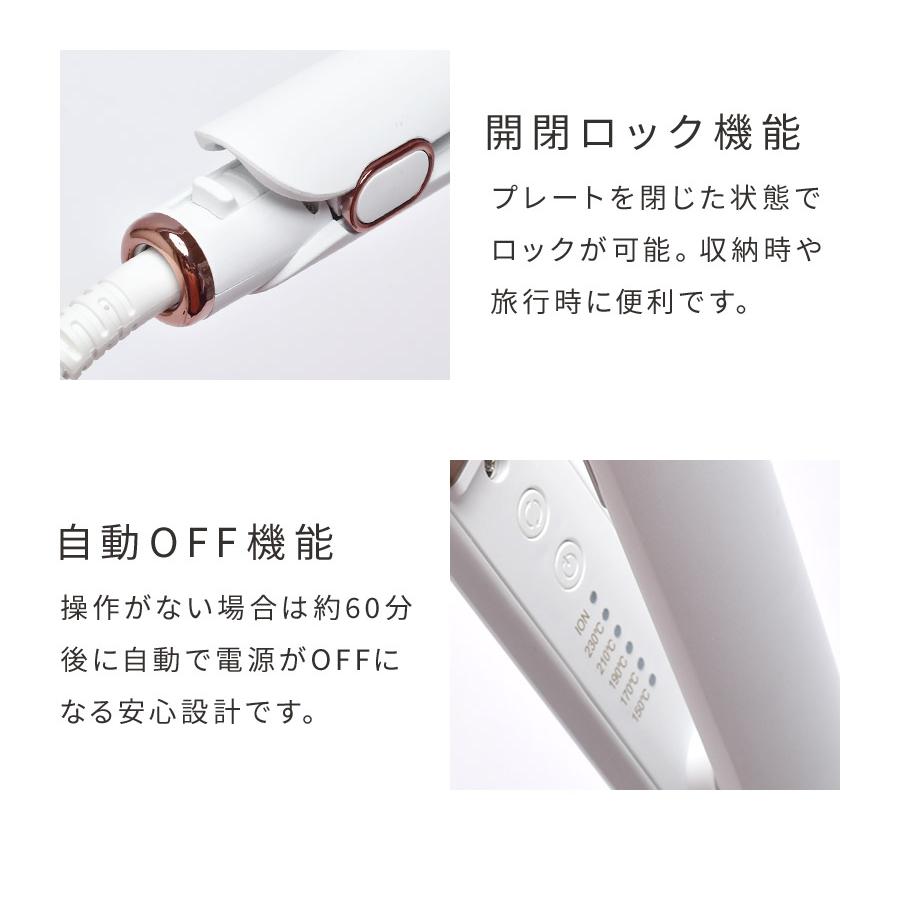 ヘアアイロン ストレート 23mm おしゃれ 可愛い海外対応 エステ