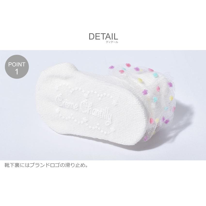 靴下 ベビー 子供 メモリアル GIRLSソックス 671093 CREAMCHANTILLY クリームシャンティ [返品不可]｜z-mall｜06