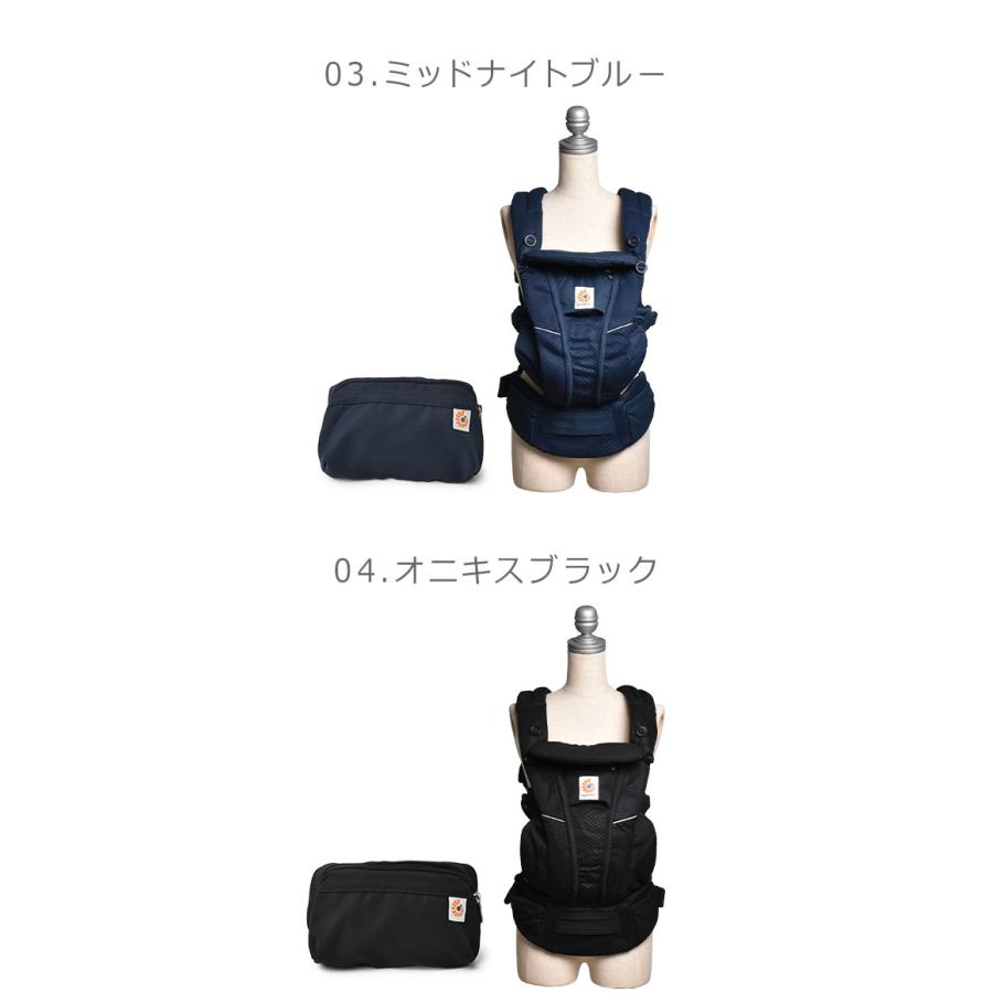 ergobaby エルゴベビー omni breeze オムニブリーズ 抱っこ紐 ergobaby エルゴベビー omni breeze オムニブリーズ 抱っこ紐