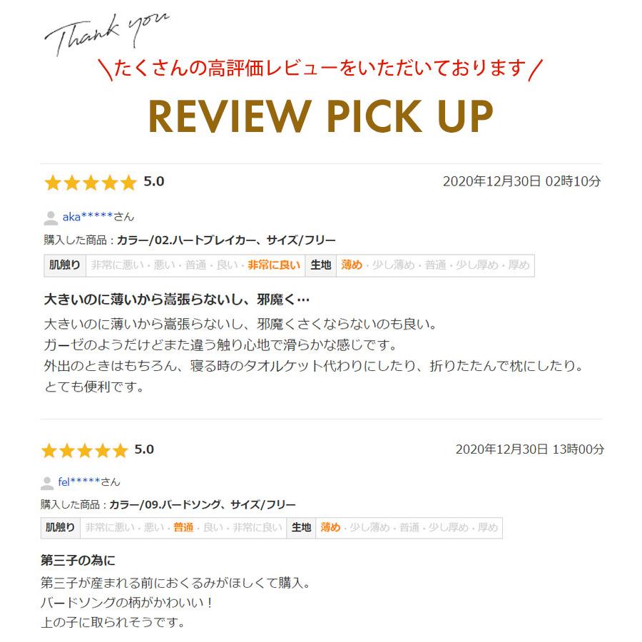 エイデンアンドアネイ おくるみ スワドル 4枚セット ベビー用品 ギフト プレゼント 赤ちゃん 出産祝い ブランド 人気 冬 7707 0001 Z Mall ヤフーショッピング店 通販 Yahoo ショッピング