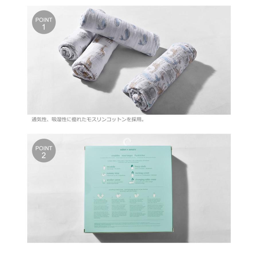 アレクサンドルエピタフ　3枚セット 楽天市場】SALE30%OFF おくるみ 3枚 ブランケット スタイ セット