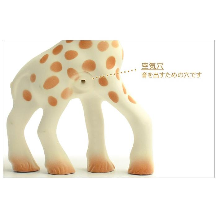 SOPHIE LA GIRAFE（キリンのソフィー） 送料無料 おもちゃ キッズ
