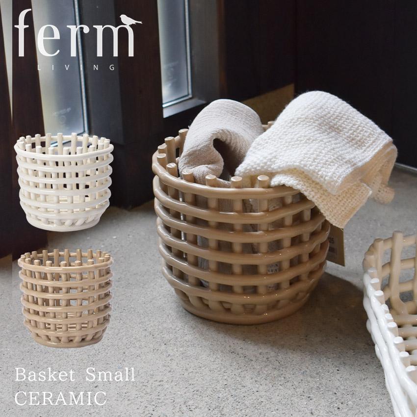 ファーム リビング バスケット ferm LIVING 1104263773 110073202