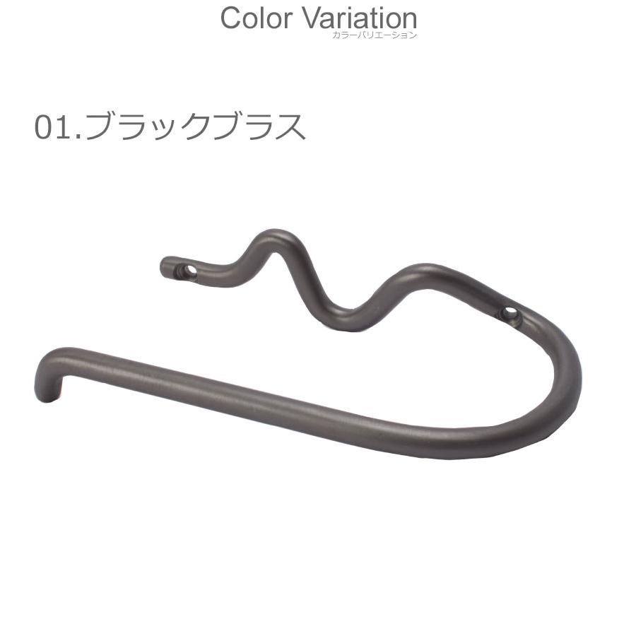 ファーム リビング トイレットペーパーホルダー ferm LIVING 1104263