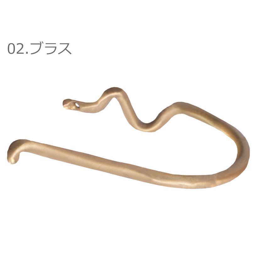 ファーム リビング トイレットペーパーホルダー ferm LIVING 1104263