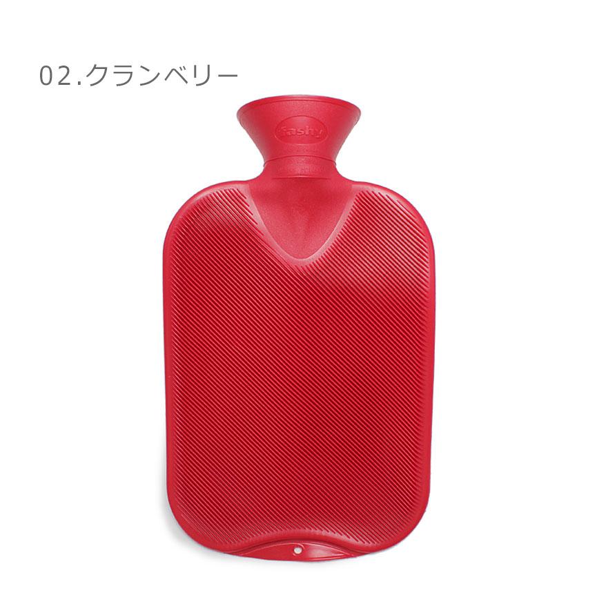 ファシー 湯たんぽ FASHY ダブル リブ 2L DOUBLE RIBBED 6460 かわいい