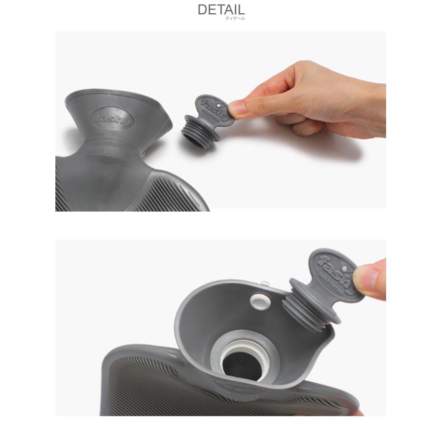 ファシー 湯たんぽ FASHY ダブル リブ 2L DOUBLE RIBBED 6460 かわいい