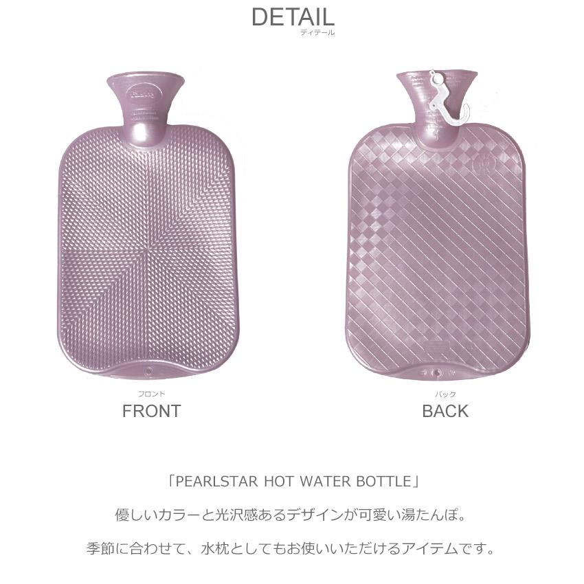 fashy ファシー 湯たんぽ FASHY 6445 水枕 2L プレゼント ギフト