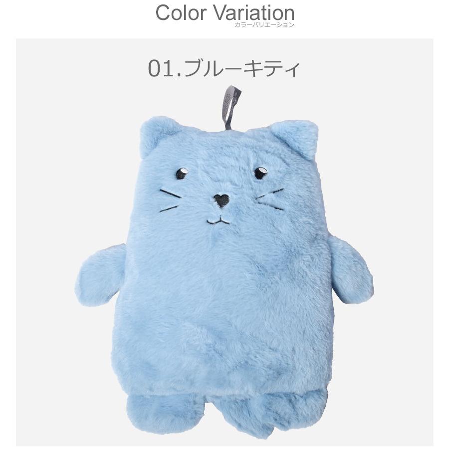 fashy ファシー 湯たんぽ メンズ レディース ぬいぐるみ かわいい