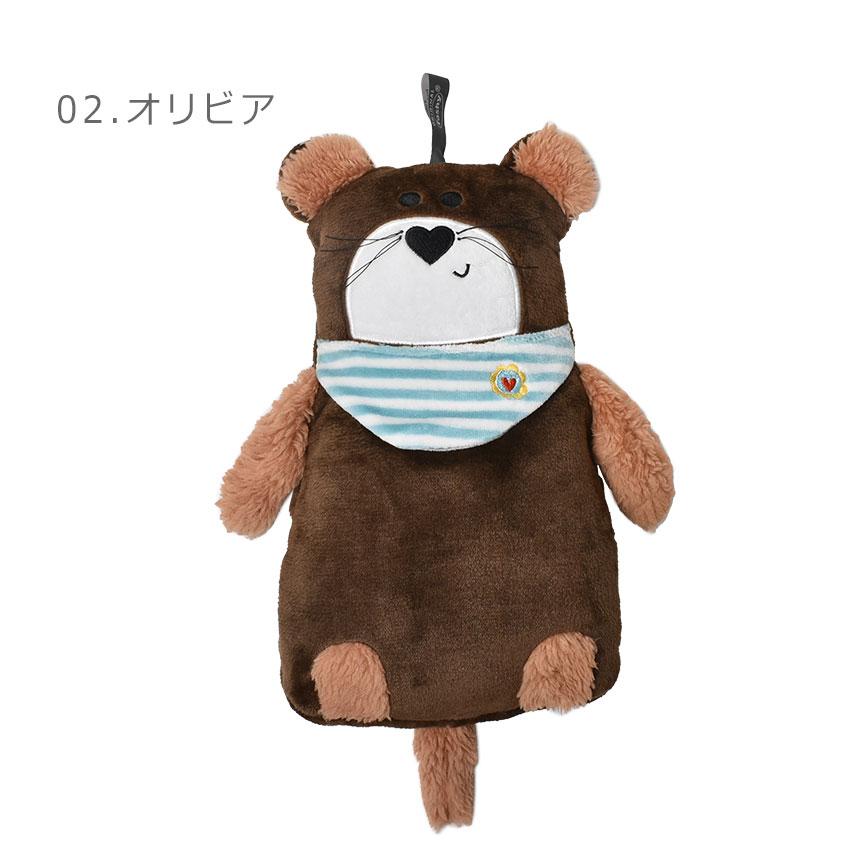 fashy ファシー 湯たんぽ FASHY 65261 65262 かわいい ぬいぐるみ