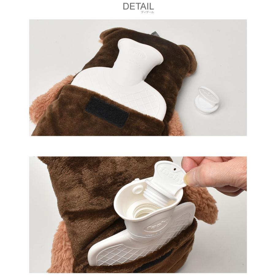 fashy ファシー 湯たんぽ FASHY 65261 65262 かわいい ぬいぐるみ