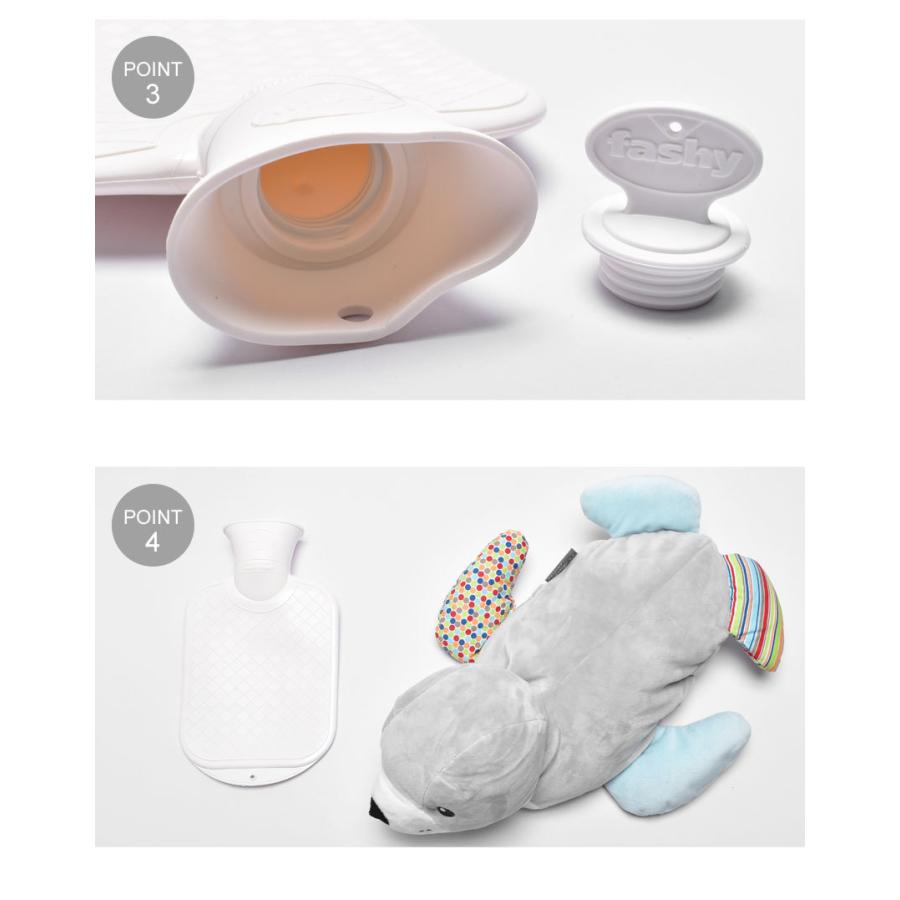 fashy ファシー 湯たんぽ メンズ レディース かわいい ぬいぐるみ