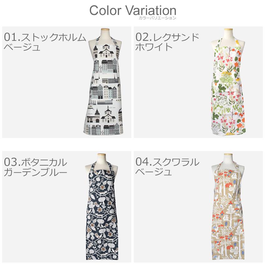 エプロンクリップ〈オフWhiteなお花・盛り〉 エプロンクリップ〈オフWhiteなお花・盛り〉 和装小物（帯・半襟