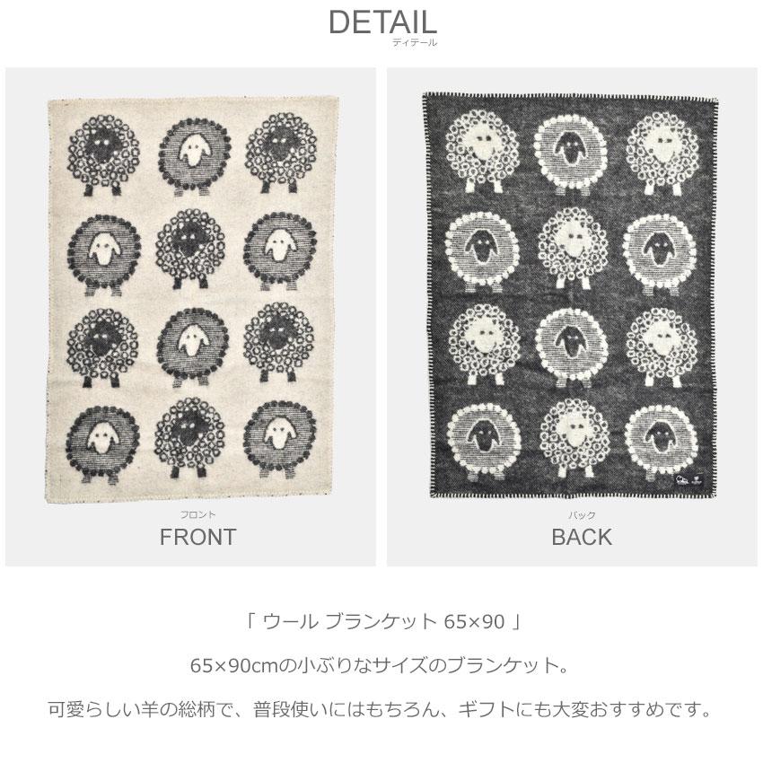 KLIPPAN 送料無料 クリッパン ブランケット メンズ レディース