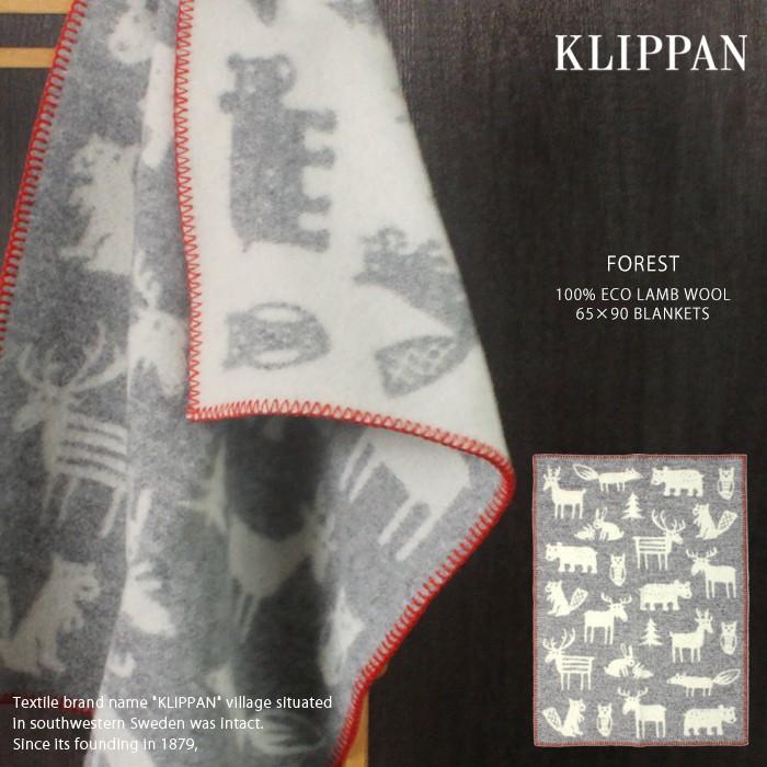 クリッパン ブランケット ウール Klippan 北欧雑貨 人気 防寒 ギフト プレゼント 女性 ひざ掛け ブランド 毛布 ホワイトデー お返し Z Mall ヤフーショッピング店 通販 Yahoo ショッピング