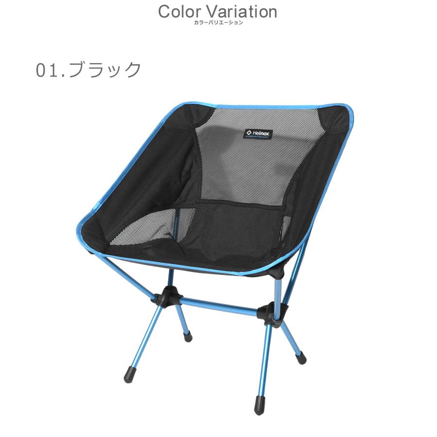 Helinox（ヘリノックス） チェアワン パプリ Helinox（ヘリノックス） 椅子 メンズ レディース チェアワン HERINOX