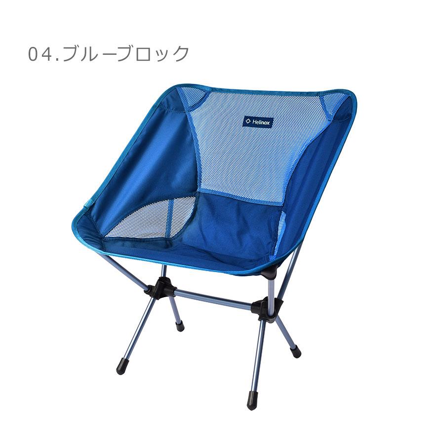 Peak FDチェアワイド グレー LV-077GY 2個セット FDチェアワイド