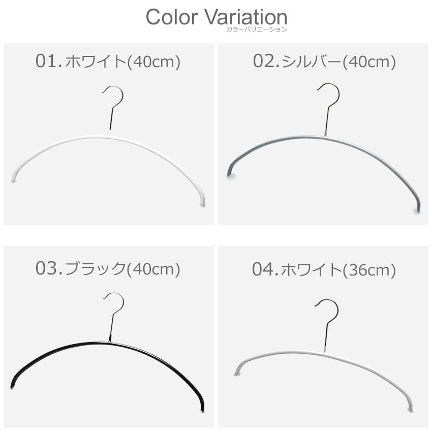 MAWA マワ ハンガー 40cm 36cm エコノミック 10本セット すべらない