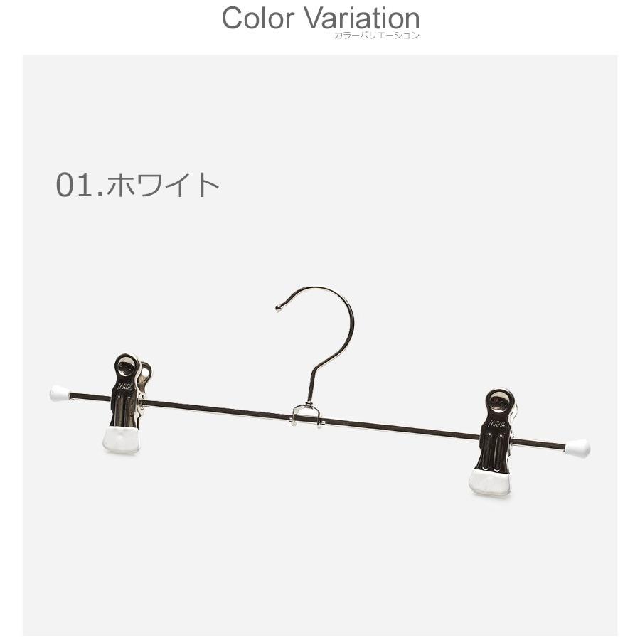MAWA ハンガー クリップ 5本セット ズボン スカート パンツ 跡がつか