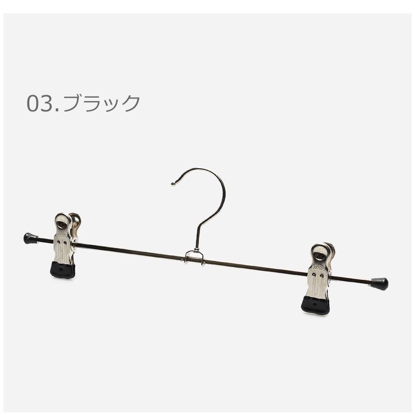MAWA ハンガー クリップ 5本セット ズボン スカート パンツ 跡がつか