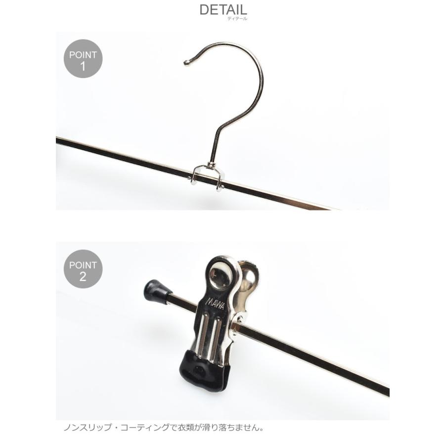 MAWA ハンガー クリップ 5本セット ズボン スカート パンツ 跡がつか