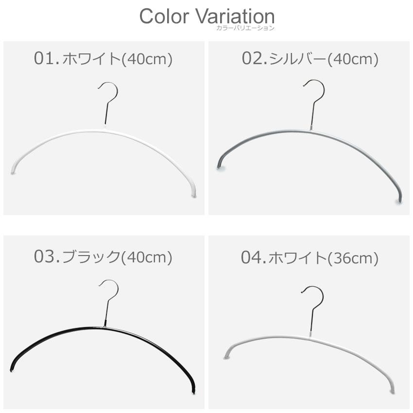 MAWA ハンガー 40cm 36cm エコノミック 20本セット マワハンガー
