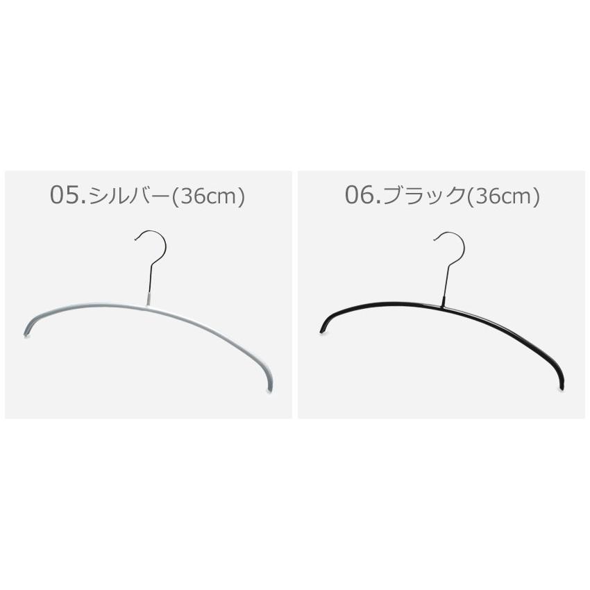 MAWA ハンガー 40cm 36cm エコノミック 20本セット マワハンガー