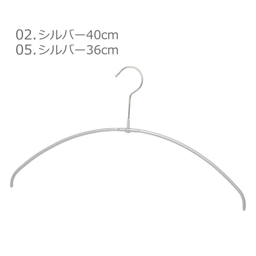 人気品！ MAWA マワ ハンガー 40本 エコノミック 40cm シルバー銀 MAWA