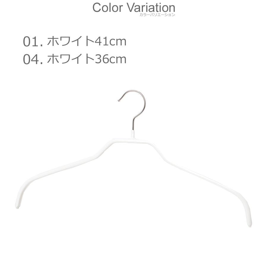 MAWA ハンガー マワ すべらない 10本セット コート ジャケット シャツ