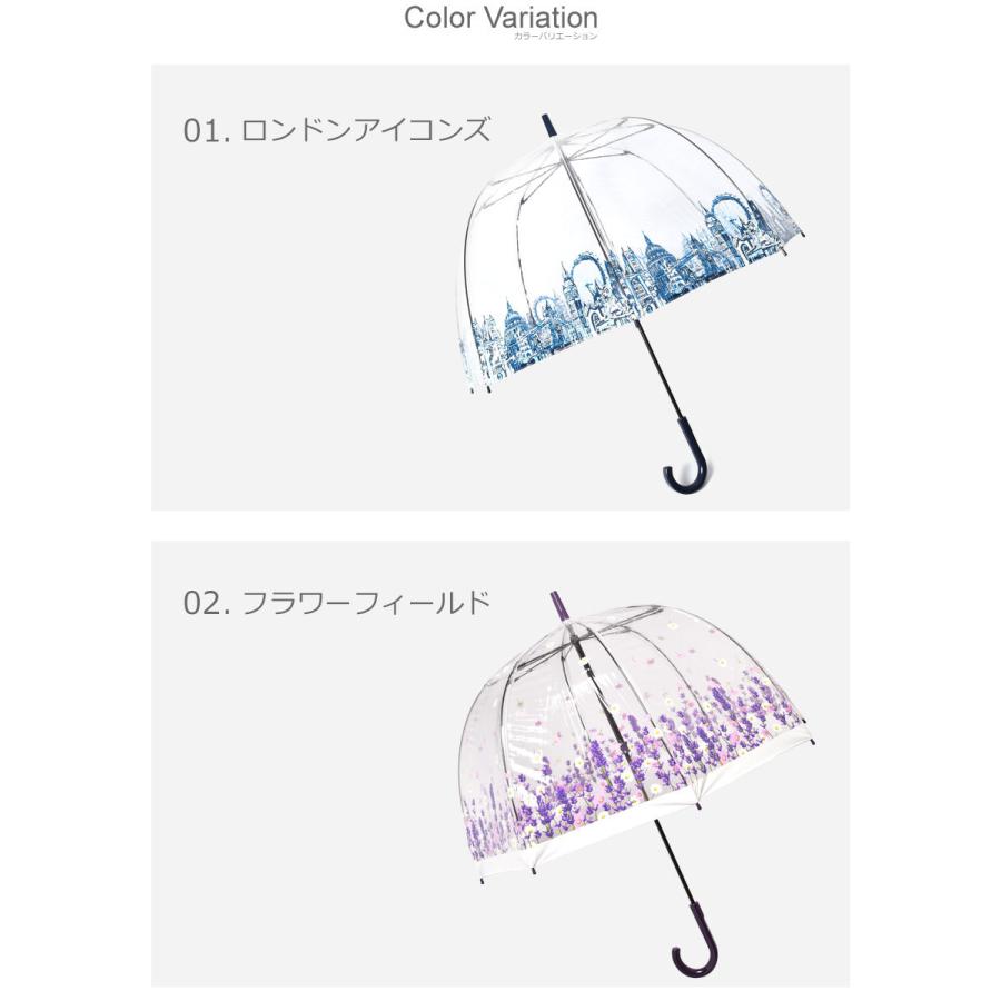 送料無料 フルトン 傘 メンズ レディース バードケージ 2 FULTON L042 5020815 透明  雨傘 雨 雨具 ビニ傘 ビニール おしゃれ｜z-mall｜09