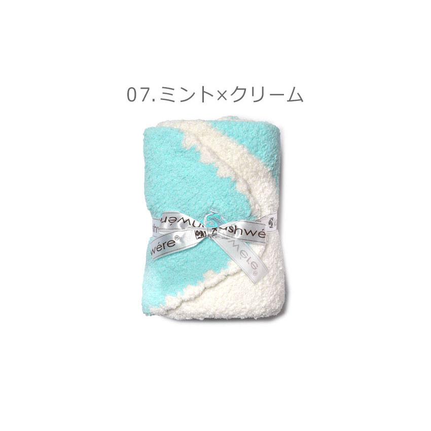 Kashwere（カシウエア） カシウェア ベビー用品 キッズ ベビー