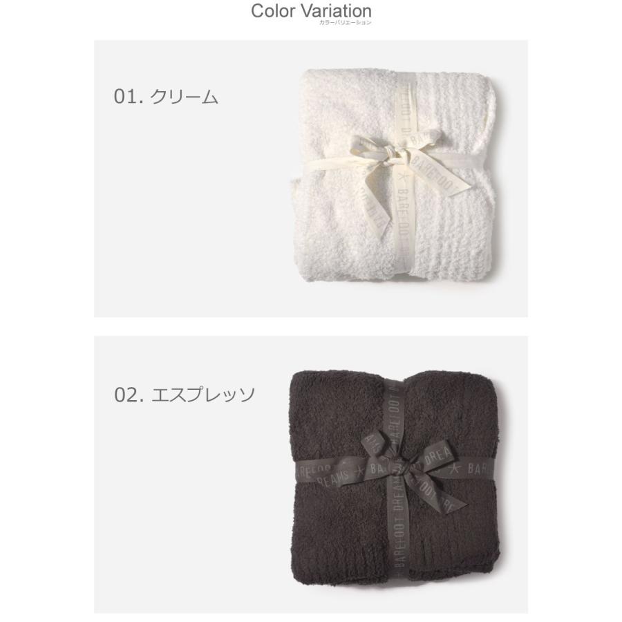 BAREFOOT DREAMS（ベアフットドリームズ） 送料無料 ベアフット